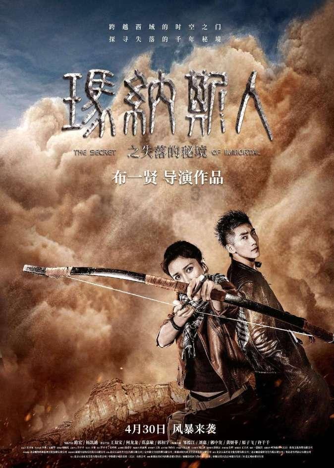 穿越迷宫