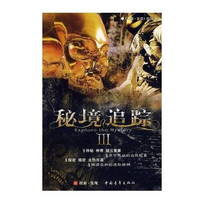 国际观察人士:中国为世界经济作出重大贡献