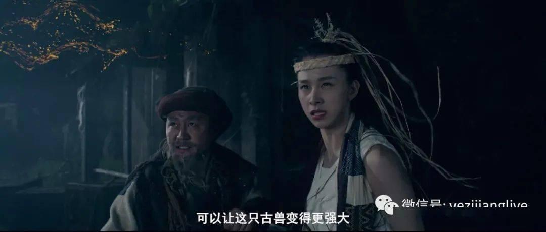 失落的星球3