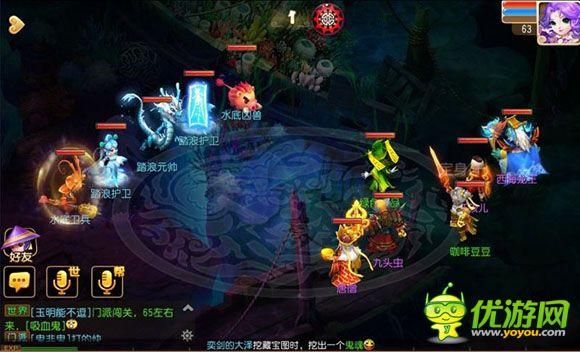 三国群英7