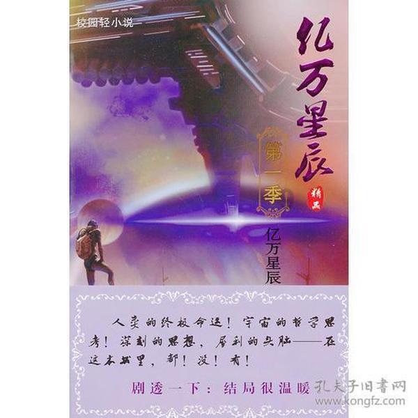 根据公共与组织之间是否具有隶属关系可分为？