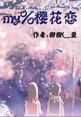 win7笔记本电池图标不见了游戏画面