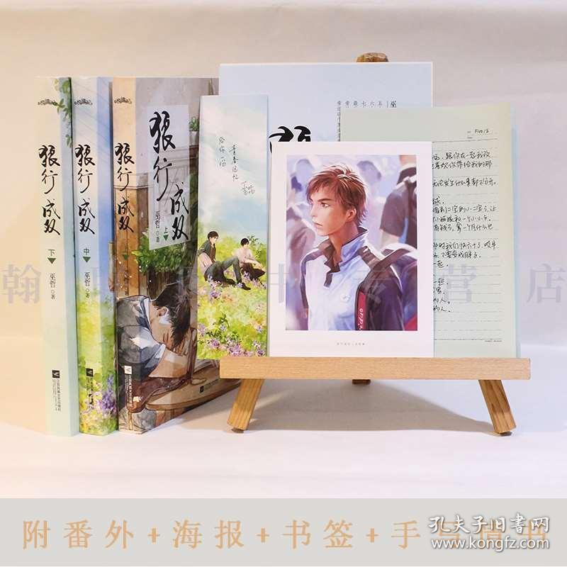 小马宝莉的新造型