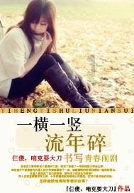 时尚女王颁奖典礼