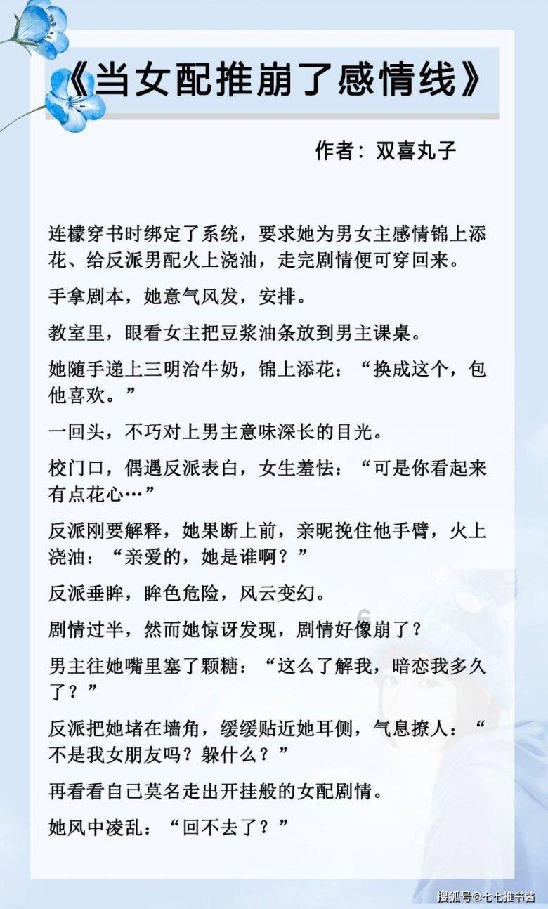 勇士之门