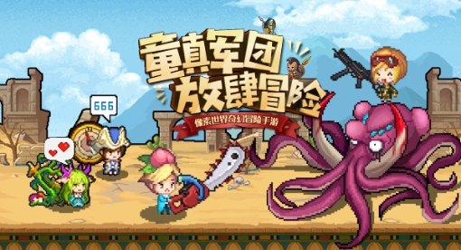 魔兽世界