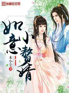 王国骑士太刀怎么解锁游戏画面
