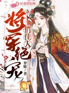 链接超30万医生!知名互联网医疗品牌助力社会办医发展