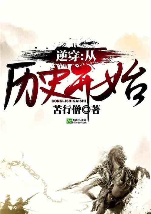 救援受困木屋的牛仔