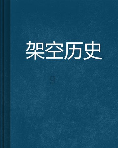 捣蛋猪HD8.0