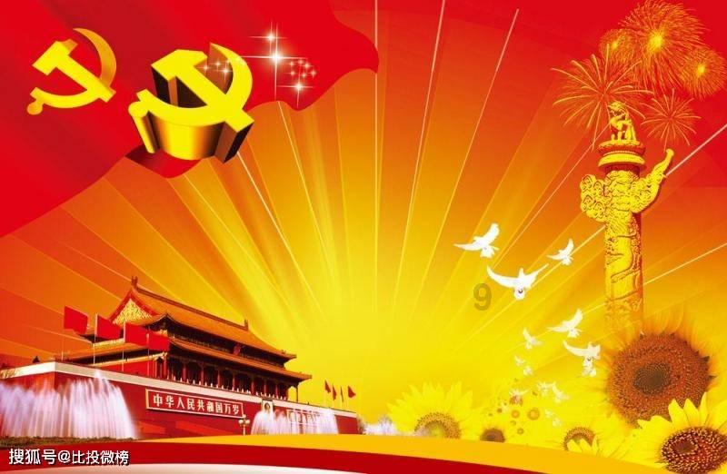 迪马济奥:博阿滕抵达萨勒诺,即将加盟萨勒尼塔纳