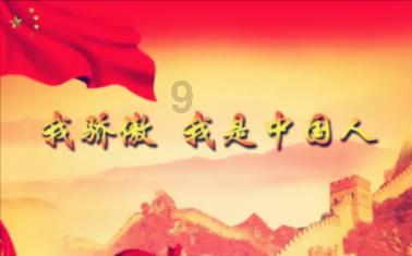 中国邮政汉草植龙年主题邮票发行仪式暨四周年在鸟巢成功举办