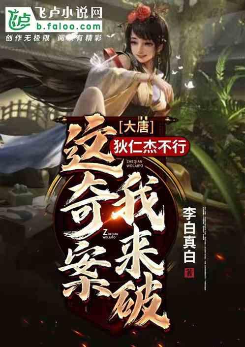 异形星球塔防