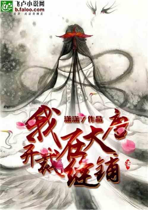 美国前总统特朗普所涉诽谤诉讼案审判被推迟