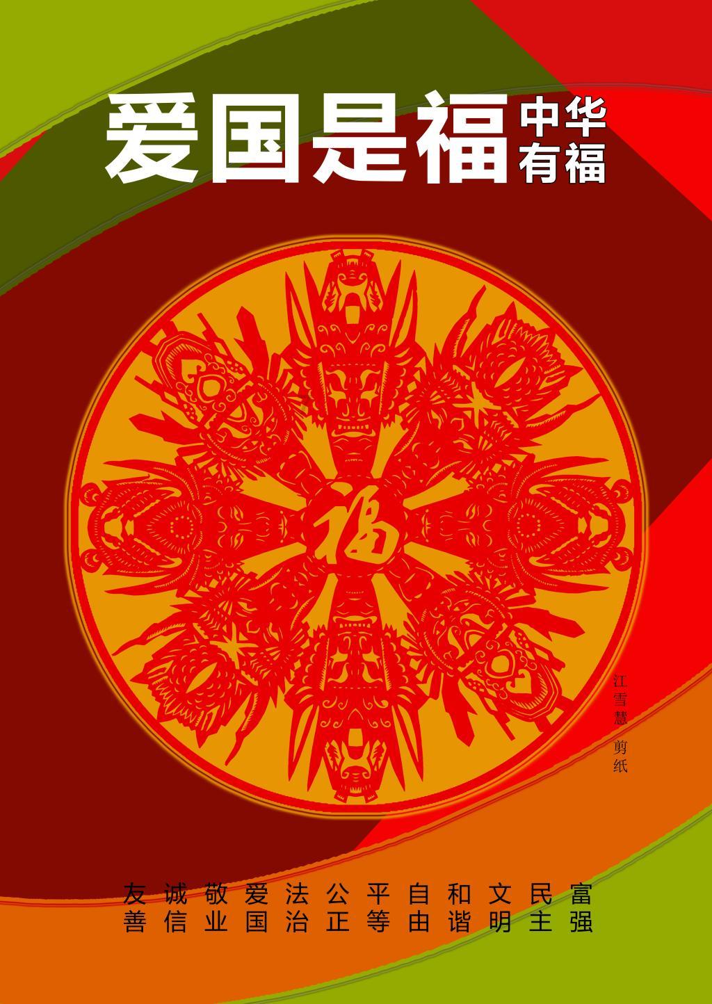 做1040犯法吗？游戏画面