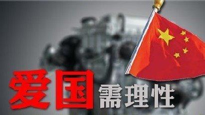 由伟任中国融通资产管理集团有限公司副总经理