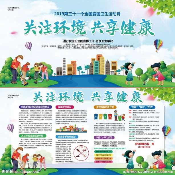 眼镜蛇秘密行动