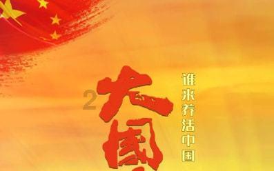 拯救吉他手男孩
