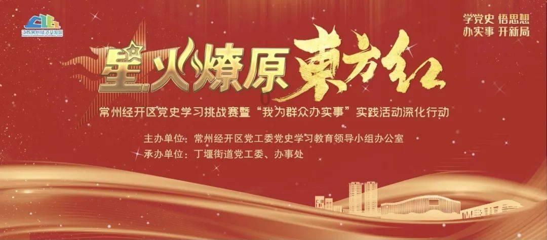 首届微博旅游之夜活动在大理开幕