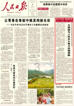 公主的大宫殿