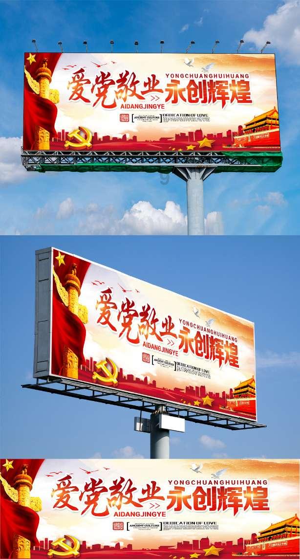 辐射4