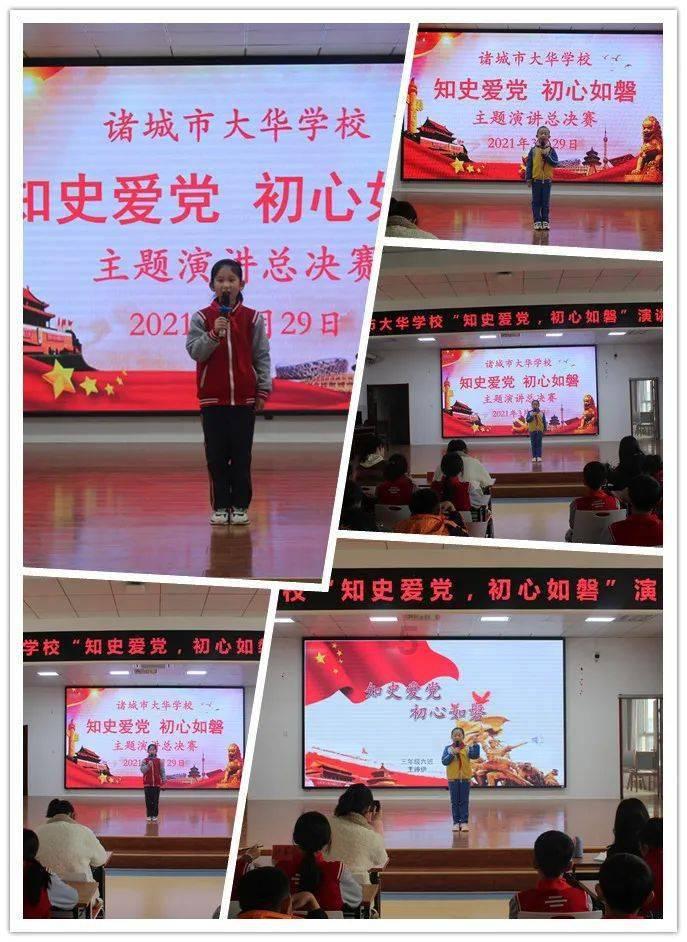 大比分领先