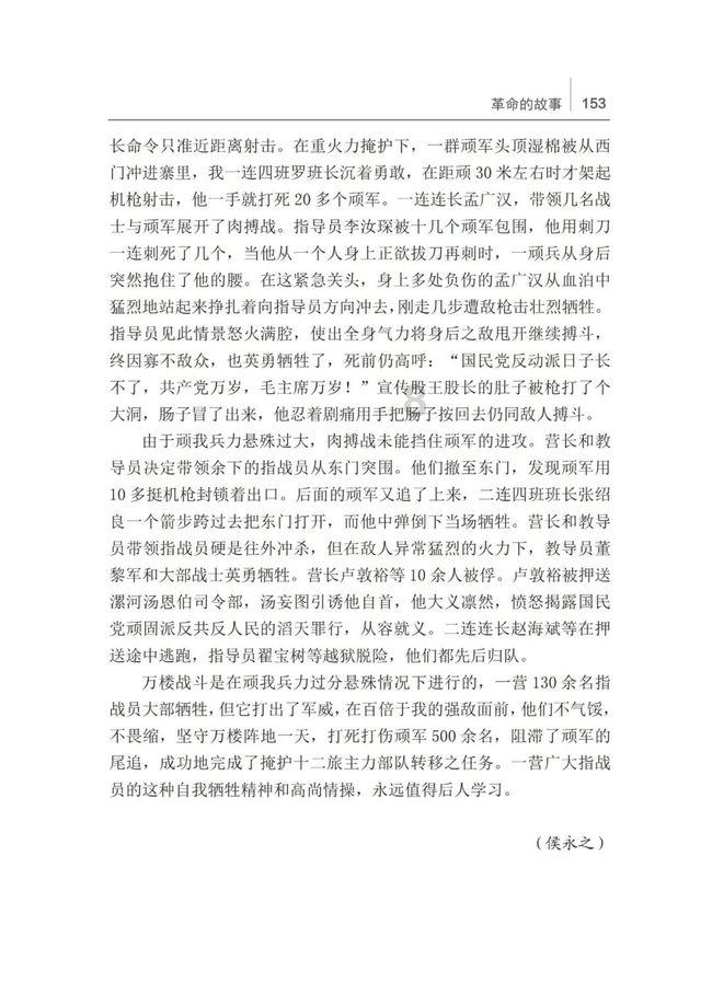 尧塘街道:青训营青禾讲堂第四期开讲