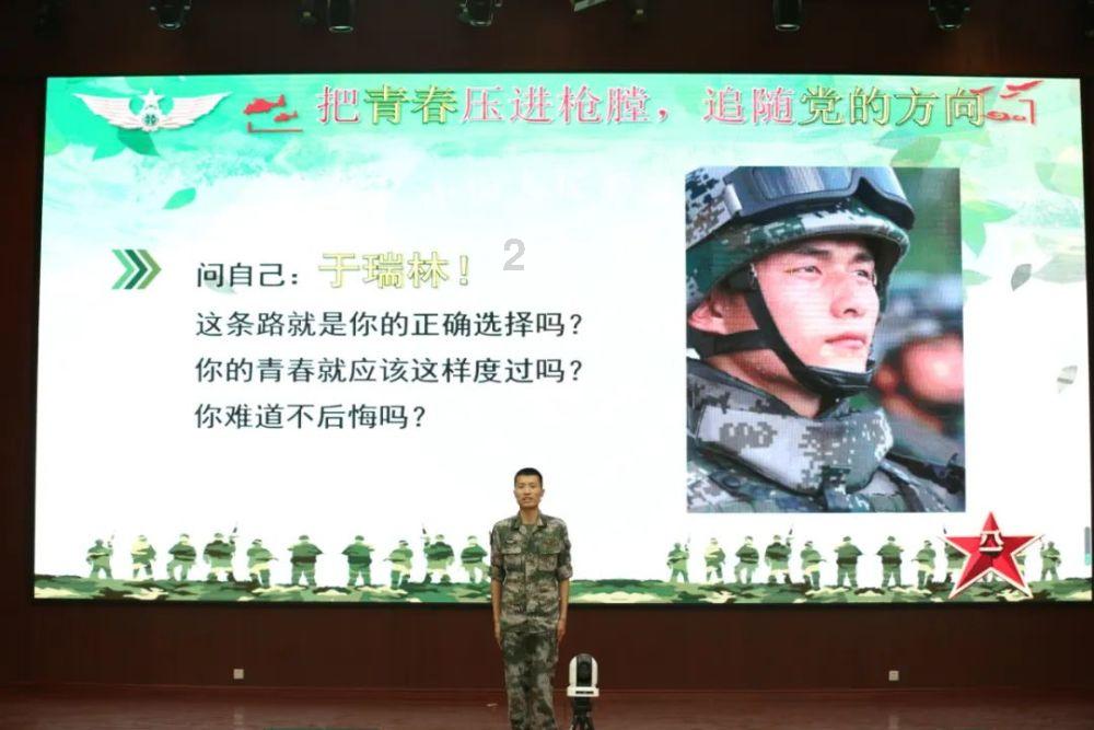 相亲男跟介绍人说我不积极怎么办