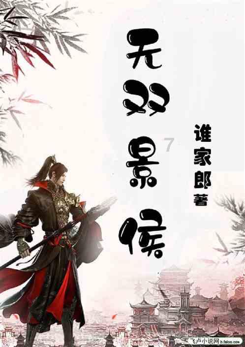分手后，女生会不适应一段时间，这段时间应该注意什么？游戏画面