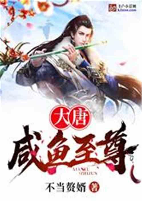 逃出神奇蘑菇林