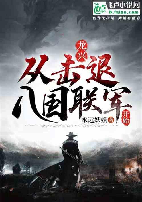win7笔记本电池图标不见了游戏画面