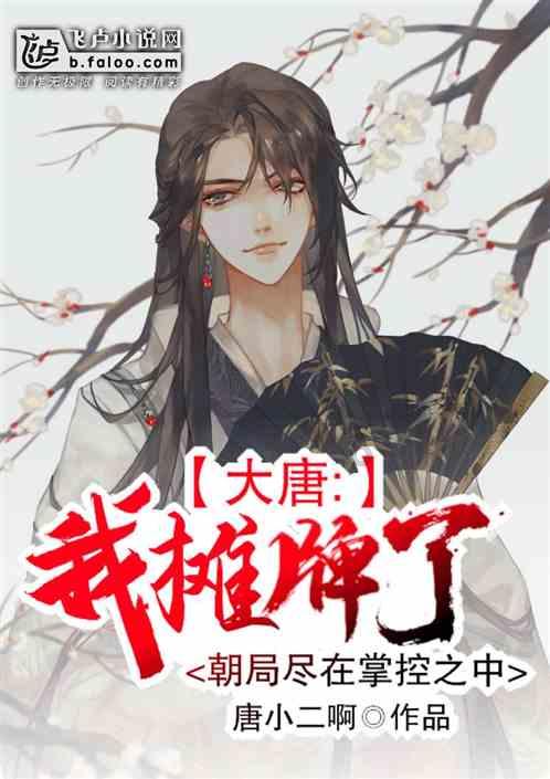 夏日的婚礼