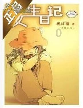 嫂子要生宝宝了，打算买条项链送给她，我看中了赛菲尔的金猪手串，谁清楚孕妇能不能佩戴？