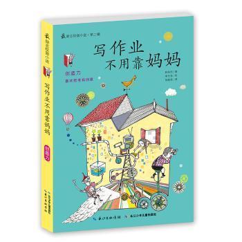 神奇洞窟逃生