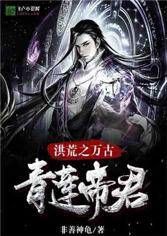 月光影视